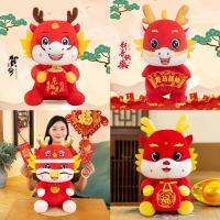 Orange Deer 2024 New Year Chinese Zodiac Dragon Plush Toy Dragon Mascot For New Years Gift Companys Annual Meeting Decoration