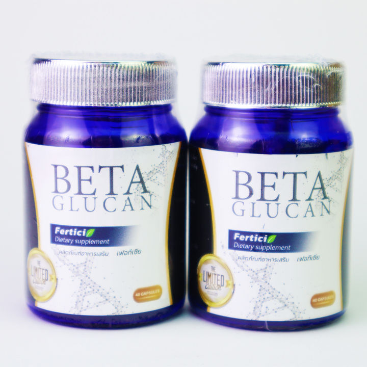 beta-glucan-ยี่ห้อferticia-เบต้ากลูแคน-จากยีสต์-ถั่งเช่า-พลูคาวสกัด-อาหารเสริม-สูตรสำหรับภูมิคุ้มกัน-500mg