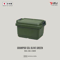 Granpod (Heavy-Duty Trunk) รุ่น GPD-640 ความจุ 53 ลิตร ลังอเนกประสงค์