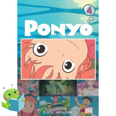 YES ! &gt;&gt;&gt; start again ! &gt;&gt;&gt; Ponyo Film Comic 4 (Ponyo) [Paperback] หนังสืออังกฤษมือ1(ใหม่)พร้อมส่ง