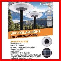 ✨✨BEST SELLER?? ไฟสนามโซล่าเซลล์UFO SOLAR LIGHT LED LIGHTING SOLAR POWER รุ่น LSC-900 ##ทีวี กล่องรับสัญญาน กล่องทีวี กล่องดิจิตัล รีโมท เครื่องบันทึก กล้องวงจรปิด จานดาวเทียม AV HDMI TV