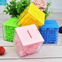 WT【ready Stock】3d Puzzle Cube Maze Money Saving Coin Collection Case Box Fun Brain Game ของเล่นเพื่อการศึกษาสำหรับของขวัญเด็ก【cod】