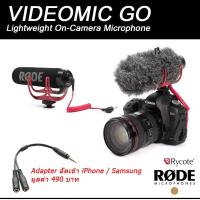 Rode Videomic Go รุ่นพิเศษ มาพร้อม deadcat Go ฟองน้ำ ของแท้ ฟรี ตัวแปลง ใช้กับ iPhone samsung