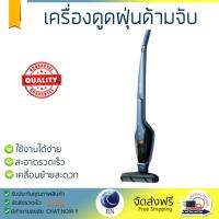 โปรโมชัน  
        ELECTROLUX เครื่องดูดฝุ่นแบบด้ามจับ (0.5 ลิตร) ZB3411             สะอาดรวดเร็ว กำลังดูดสูง Vacuum Cleaner รับประกันสินค้า 1 ปี จัดส่งฟรี Kerry ทั่วประเทศ