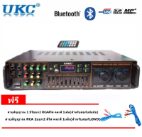 UKC เครื่องขยายเสียงคาราโอเกะ Bluetooth USB MP3 SDCARD รุ่น AV-663BT  ฟรีสายสัญญาณ 2เส้น คละสี ยาว1.5เมตร