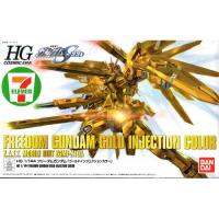 ญี่ปุ่น HGCE 1/144การฉีดสีทองกันดั้มสำหรับฉีด (เซเว่น-Eleven เท่านั้น) Abies5Star