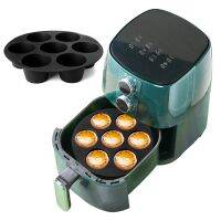 【hot】✓◇▨  Egg Tart Mould 7 Even Cup Air Fryer Accessories for 3.5-5.8l of Molds Baking Cups