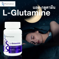 L-Glutamine Pharmatron x 1 ขวด แอลกลูตามีน ฟาร์มาตรอน หลับลึก หลับสบาย แอล-กลูตามีน กลูตามีน Glutamine