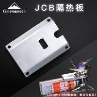 Coman thickened stainless steel JCB stove special heat insulation board high temperature resistant rocket gas bottle Outdoor sports