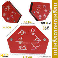 แม่เหล็กจับฉาก หกเหลี่ยม ขนาด 3 นิ้ว JW-D25  25ปอนด์ 12กก.