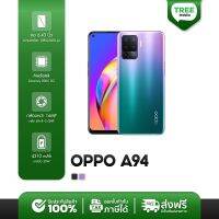 OPPO A94 8GB+128GB ผ่อน0% ใช้ชีวิตให้เต็มสปีด ทั้งชาร์จไวสุด 30W ถ่ายสนุกทุกโหมด และดีไซน์บางเบา