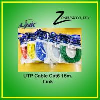 US-5115 UTP Cable Cat6 15m. เส้นละ390