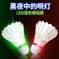 ✙﹉ Weiqiang Night Badminton Competition Durable Training