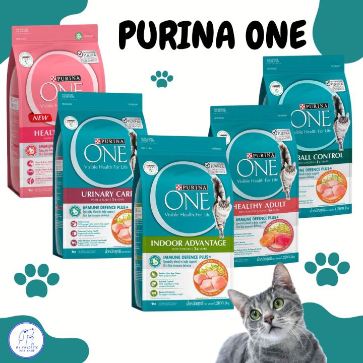 purina-one-เพียวริน่าวัน-อาหารแมวแบบเม็ด-ขนาด-1-2-kg