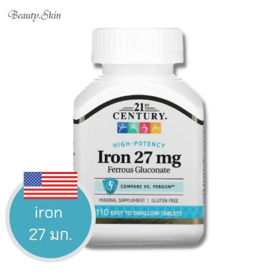 [Exp2025] ธาตุเหล็ก 21st Century, High-Potency Iron, 27 mg, 110 Easy to Swallow Tablets