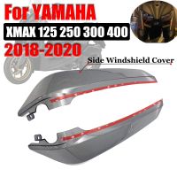 ☁YAMAHA สำหรับยามาฮ่า XMAX300 XMAX250 XMAX 125 250 300 400ชิ้นส่วนรถจักรยานยนต์ฝาครอบกระจกบังลมด้านข้างสนับแข้งที่เบนทางลมป้องกัน