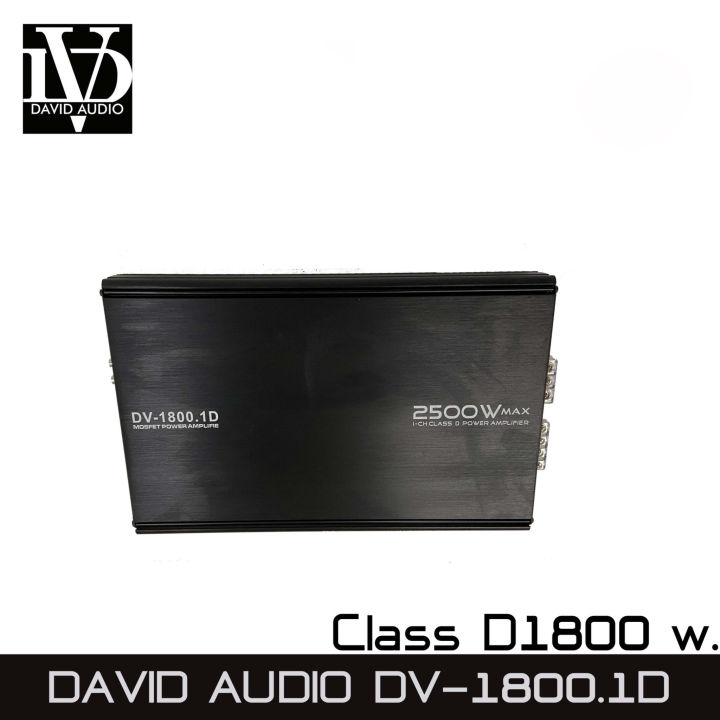 จัดส่งทันที-เพาเวอร์แอมป์ติดรถยนต์-ราคาถูก-ตัวแรง-david-audio-รุ่นdv-1800-1d-เพาเวอร์แอมป์รถยนต์-แอมclass-d-ใช้สำหรับขับซับวูฟเฟอร์-10นิ้ว-12นิ้ว