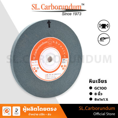 หินเจียร 8 นิ้ว GC100 (8x1x1.¼) ของแท้ BY SL.CARBORUNDUM