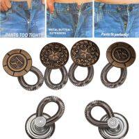 【cw】 6pcs Waist Extender Metal Buttons I-shaped Button Unisex Jeans Pants Instant Fix for Women Men Expanders Button Sewing Tool ！