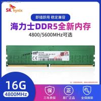 Hynix DDR5ตั้งโต๊ะ8G 16G 32G 4800 5600แถบความจำการเล่นเกมโอเวอร์คล็อกหน่วยความจำห้ายุคของ