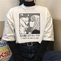 I Want To Be A Cat Japanese new fun tees casual large size cartoon loose female punk Harajuku cute Letter Vintage ins T shirt