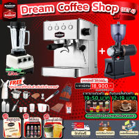 ชุดเซ็ตเครื่องชงกาแฟ Set Dream Coffee Shop (Set4) เครื่องชงกาแฟ เครื่องบดเมล็ดกาแฟ แถมอุปกรณ์และคอร์สเรียนออนไลน์ฟรี