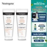 [แพ็คคู่] นูโทรจีนา โฟมล้างหน้า ดีพ คลีน แอคเน่ โฟมมิ่ง คลีนเซอร์ 100 ก. x 2 Neutrogena Deep Clean Acne Foaming Cleanser 100 g. x 2