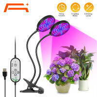 A Grow Light, 5ระดับหรี่แสงได้พืชเติบโตไฟสำหรับพืชในร่มที่มีสเปกตรัมสีแดงสีฟ้า,3โหมดฟังก์ชั่นจับเวลา