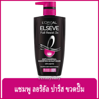 FernnyBaby ลอรีอัล LOREAL 410ML ยาสระผม แชมพู บำรุงเส้นผม LOREAL รอลิอัล รุ่น สระ ลอริอัล ปั๊ม ดำ-ชมพู 410 มล.