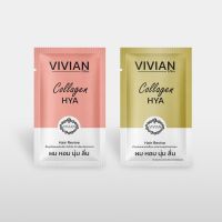 Vivian ทรีทเม้นท์ หมักผม ครีมนวด ผมสวย วิเวียน ของแท้ 100% Vivian Collagen บำรุงเส้นผม ให้สวย นุ่ม สลวย