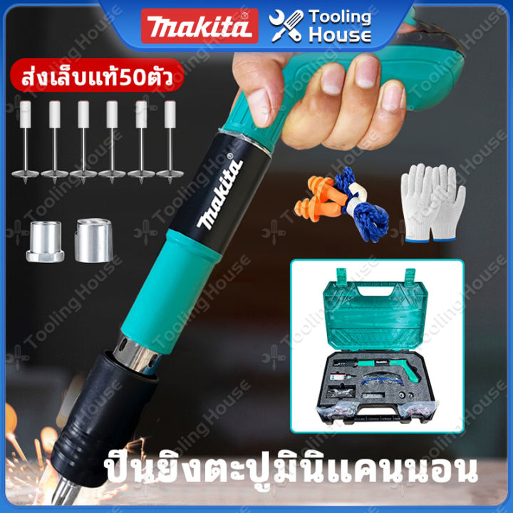 makita-ปืนยิงตะปู-เครื่องยิงตะปูแรงดันสูง-mini-เครื่องยิงตะปู-ใหม่เครื่องยิงดอกตะปูแรงดันสูง-ปืนยิงตะปูเดี่ยว-ฟรี-50-เล็บ