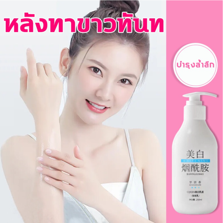 body-whitening-cream-ครีมขาวดังในtiktok-ครีมทาผิวขาว-ลบผิวหนังไก่แก้ผิวหมองคล้ำ-หยาบกร้าน-โลชั่นบำรุงผิว-ครีมผิวขาว-ครีมฟอกผิวขาว-ครีมขา