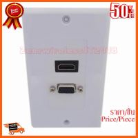 ??HOT!!ลดราคา?? หน้ากากเต้ารับ Outlet HDMI / VGA หัวต่อ ติดในผนัง 11.5Cm*7Cm ##ชิ้นส่วนคอม อุปกรณ์คอมพิวเตอร์ เมนบอร์ด หน้าจอ มอนิเตอร์ CPU เม้าท์ คีย์บอร์ด Gaming HDMI Core Laptop