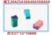 ฟิวส์รถ Seiko Square แบบยาว 32V 20A25A30A40A50A60A