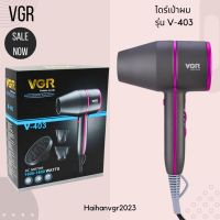 VGR  ไดร์เป่าผม รุ่น V-403 เครื่องเป่าผม High Power Strong Wind Blowing  มีสินค้าพร้อมส่ง