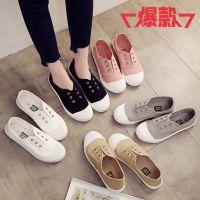 CODhuanglan212 Ladies Trend Canvas Shoes 2020 Fashion Casual Shoes Canvas Shoes Womens All-match White Shoes Student Flat Casual Shoes