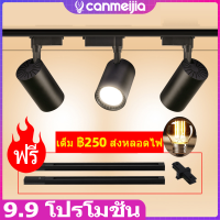 [พร้อมส่ง+COD] ไฟ LED Lrack Light โคมไฟติดตาม COB ไฟส่องเฉพาะจุดติดเพดาน 220V ไฟสปอตไลท์ ไฟส่องรางพร้อมราง ไฟสปอร์ตไลท์ LED สำหรับร้านค้าในห้อง รับประกัน 2 ปี