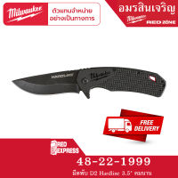 Milwaukee 48-22-1999 มีดพก HARDLINE 2.5″