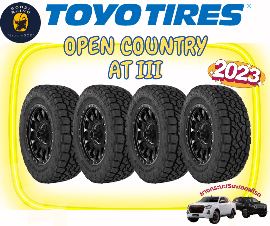 TOYO รุ่น OPEN COUNTRY AT3 265/70R16 265/65R17 265/60R18 265/65R18 285 ...