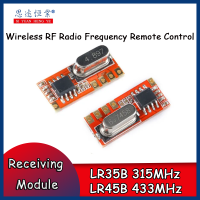 1ชิ้น LR35B 315MHz LR45B 433MHz ไร้สายความถี่วิทยุ RF ควบคุมระยะไกลโมดูลรับสัญญาณ Superheterodyne Board