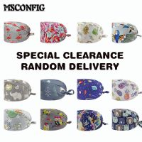 Special pattern random delivery frosted hat veterinary hat