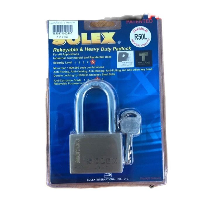 กุญแจคล้อง แม่กุญแจ ยี่ห้อ SOLEX รุ่น R50L มีสินค้าอื่นอีก กดดูที่ร้านได้ค่ะ
