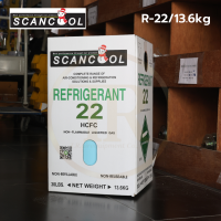 SCANCOOL น้ำยาแอร์ R22 ขนาด 13.6kg. มาตรฐาน AHRI USA