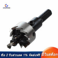 [COD][จัดส่งฟรี]Hole Saw Tooth HSS Steel Hole Saw Drill Bit Cutter Tool for Metal Wood Alloy 22mm