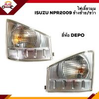 ⚡️ไฟเลี้ยวมุม(มีขั้ว ทั้งดวง) ไฟหรี่มุม รถบรรทุก อีซูซุ ISUZU NPR 2009 ยี่ห้อ DEPO ข้างซ้าย/ขวา