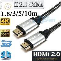 ⭐4.9   สินค้าในประเทศไทย  สาย HDMI 2.0 คุณภาพสูง สายไนล่อน ( 1.8/3/5/10M ) HDMI Cable 4K HDMI 2.0 3D 60FPS Cable for Splitter Switch TV LCD Laptop จัดส่งทั่วไทย  สายเครื่องเสียง