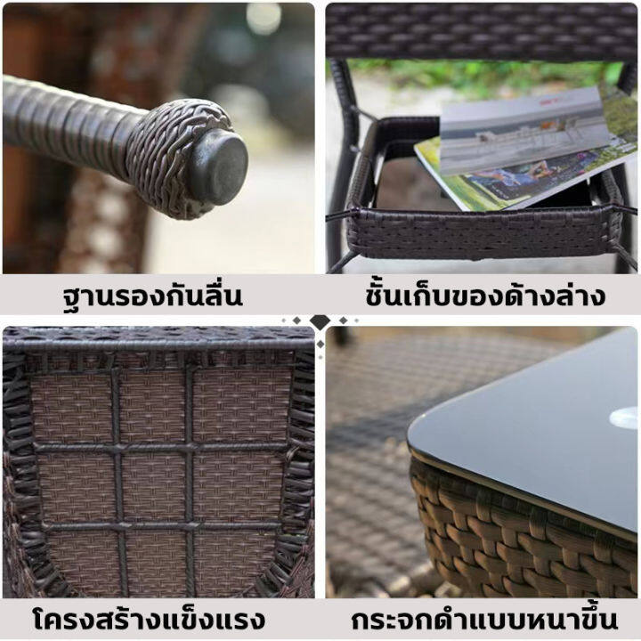 งานสานมือ-ชุดโต๊ะเก้าอี้หวาย-ชุดโต๊ะเก้าอี้สนาม-outdoor-furniture-โต๊ะสนามในสวน-โต๊ะกาแฟในสวน-หวายเทียม-pe-ทนแดด-ทนฝน-สินค้าไฮเอนด์