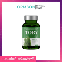 พร้อมส่งฟรี?โทบี้หญ้าหางม้า วิตามินบำรุงผม Toby Horsetail อาหารเสริมผม ฮอสเทล