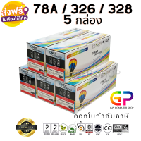 Balloon / CE278A / 78A / หมึกพิมพ์เลเซอร์เทียบเท่า / Laserjet / P1536 / P1536dnf / P1560 / P1566 / 1600 / P1606 / P1606dn / M1536MFP / สีดำ / 2,100 แผ่น / 5 กล่อง