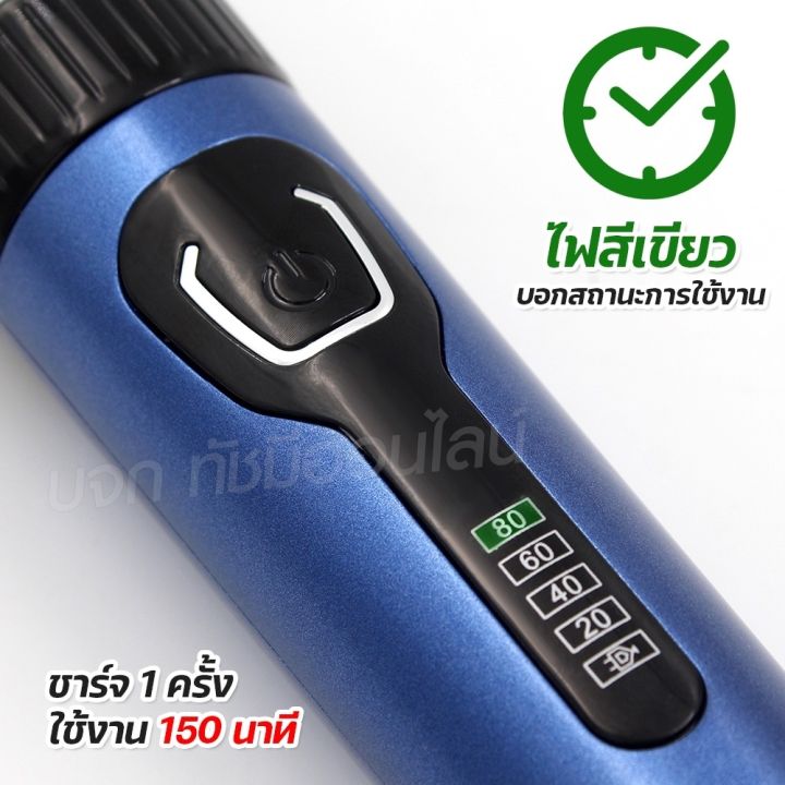 kemei-km-cw12-ปัตตาเลี่ยน-ตัดขนสุนัข-ไร้สาย-แบตตาเลี่ยนไฟฟ้า-อุปกรณ์ตัดขนสัตว์เลี่ยง-บัตตาเลี่ยน-ตัดขนหมาและแมว-ของแท้